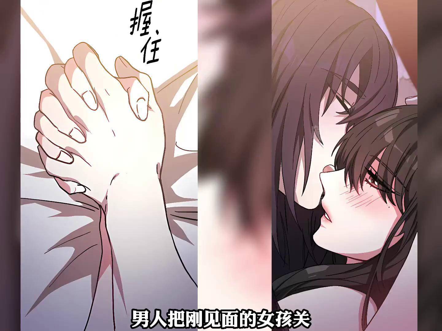 羞羞,漫画官网羞羞漫画入口在线阅