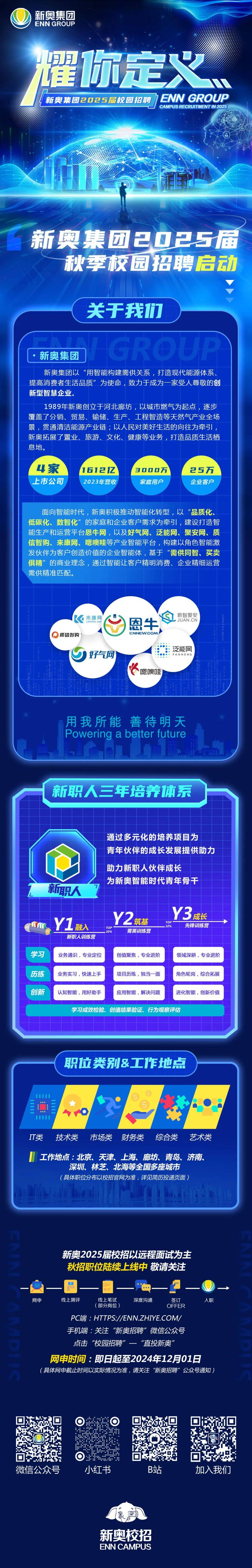 2024新澳正版资料最新更新2024新澳正版资料最新更新，引领行业前沿-第3张图片
