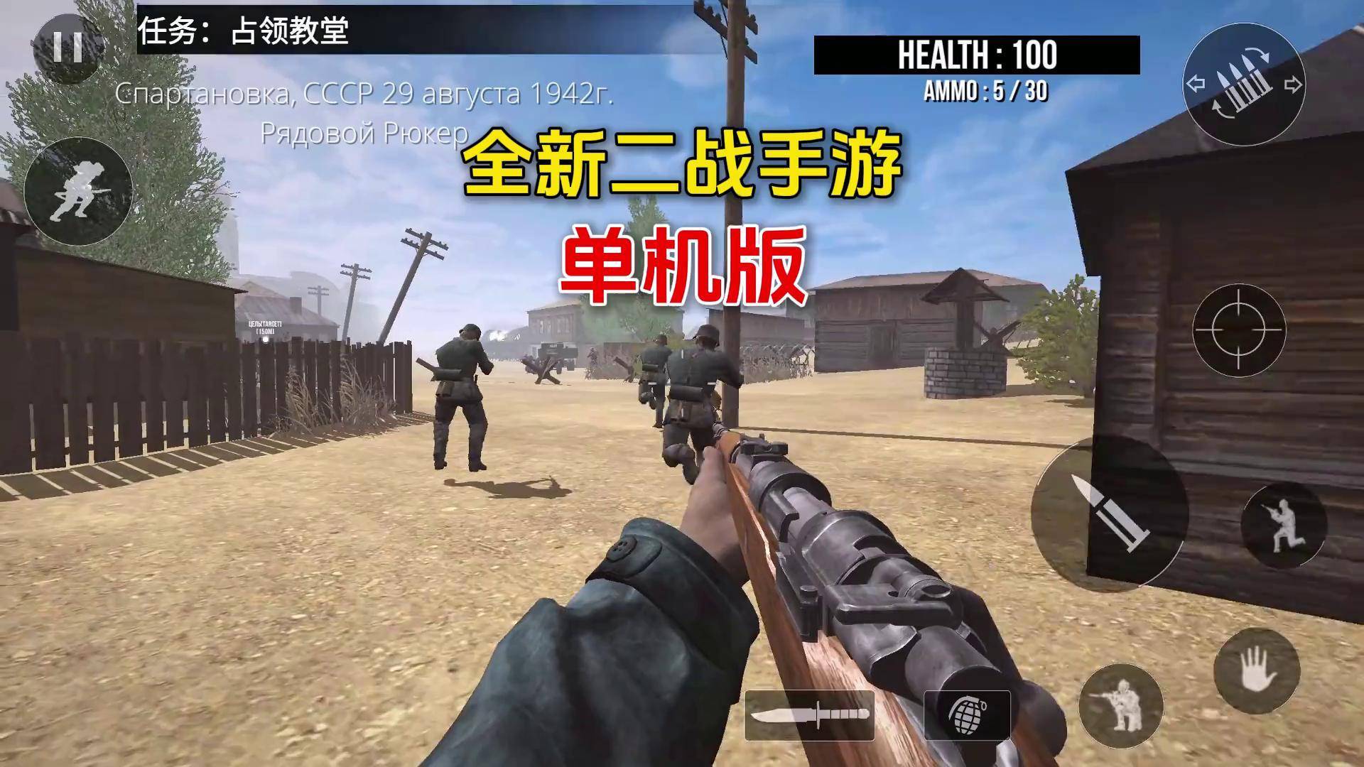 经典二战游戏推荐