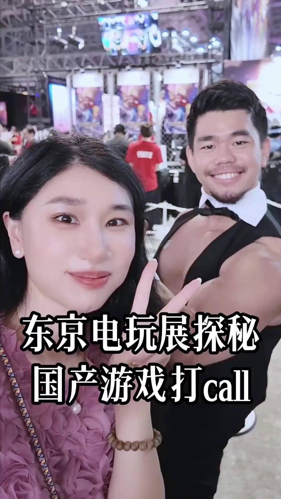 东京电玩展，探索电子游戏的无限可能