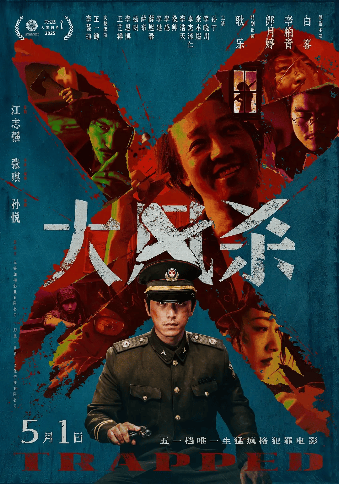 一线免费影视在线播放中文一线免费影视在线播放，便捷观影新体验
