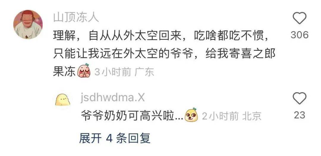 段友影视y30cc下载段友影视，Y30CC的魅力与影响