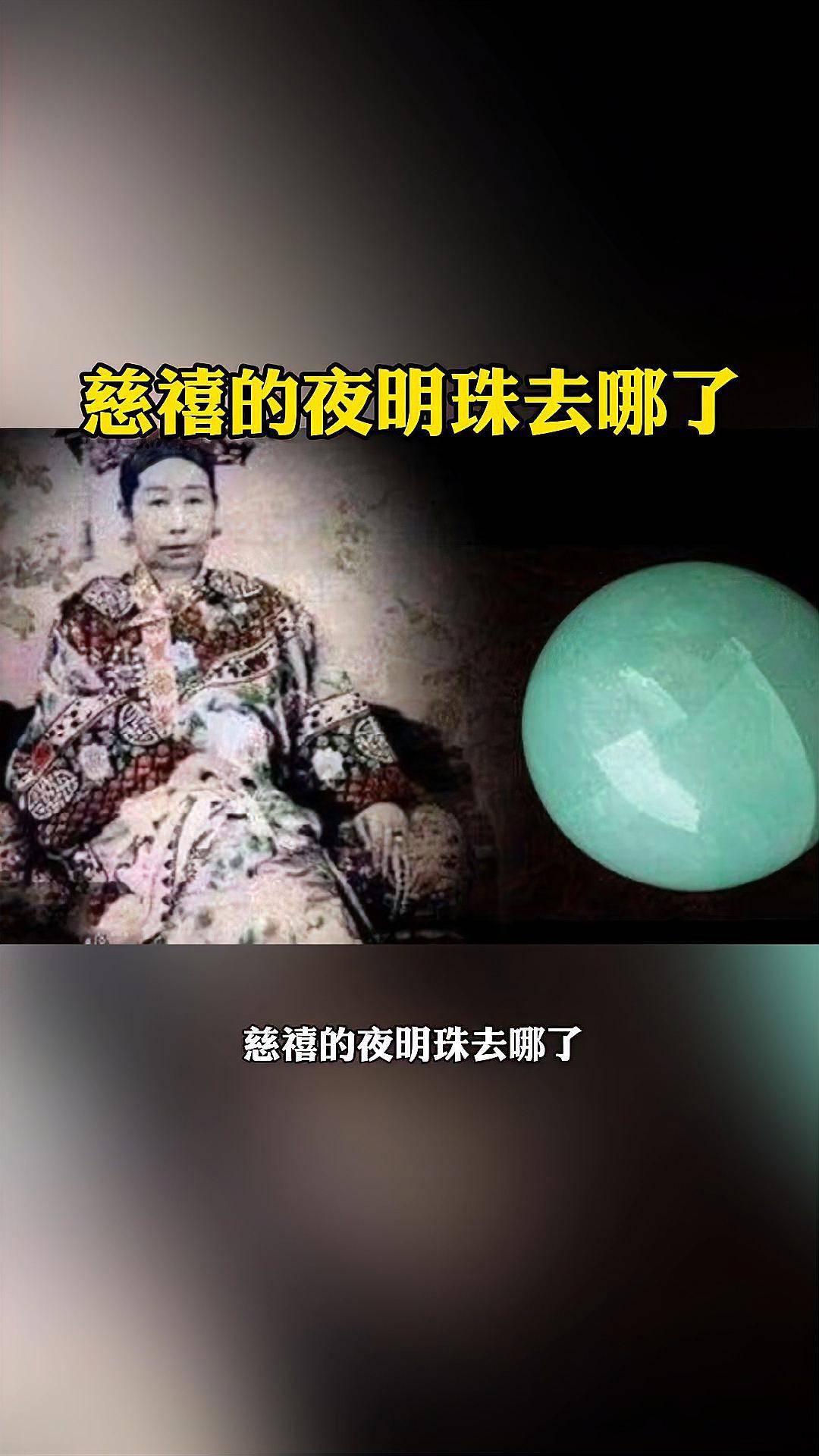 夜明珠预测 ymz01夜明珠预测，ymz01的神秘力量-第3张图片