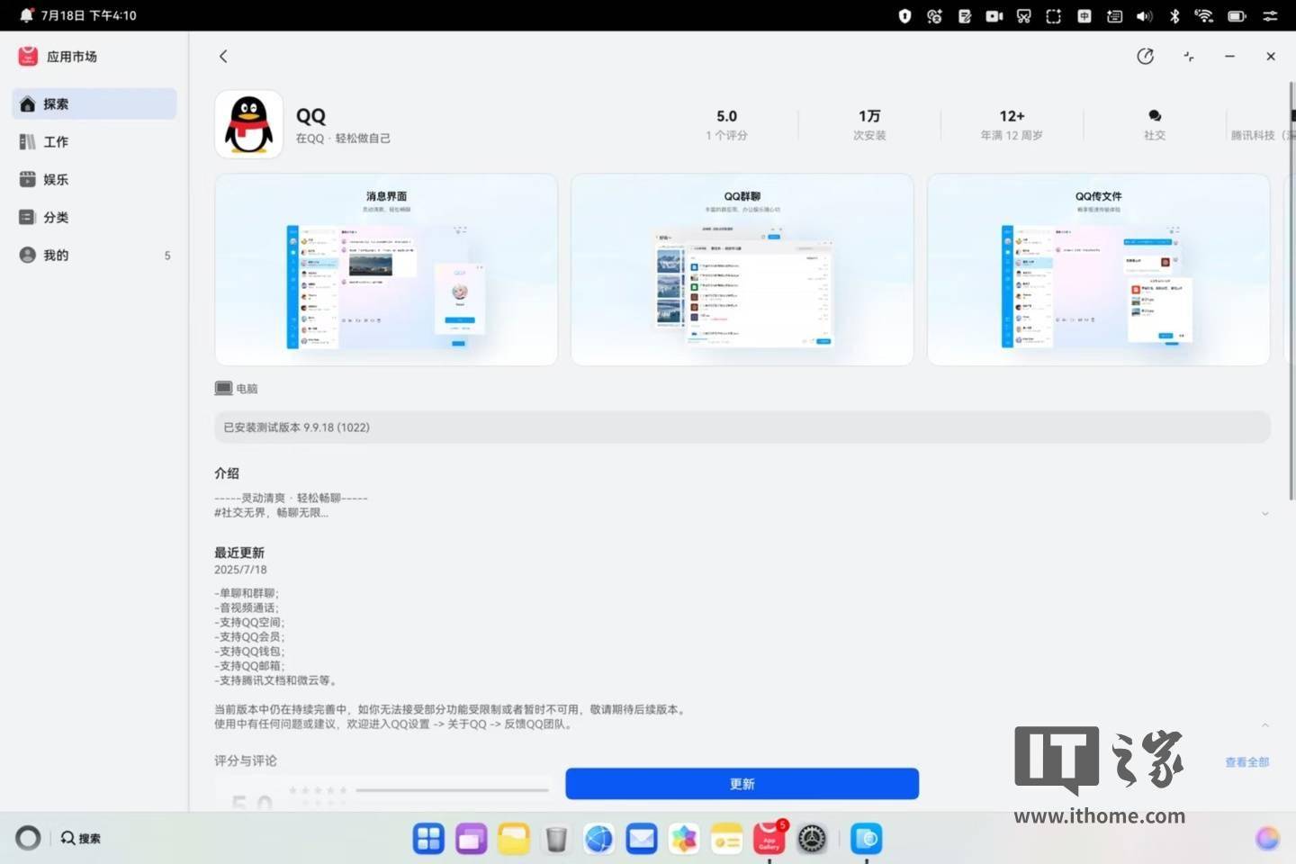 腾讯qq彩票腾讯QQ彩票，数字娱乐新风尚