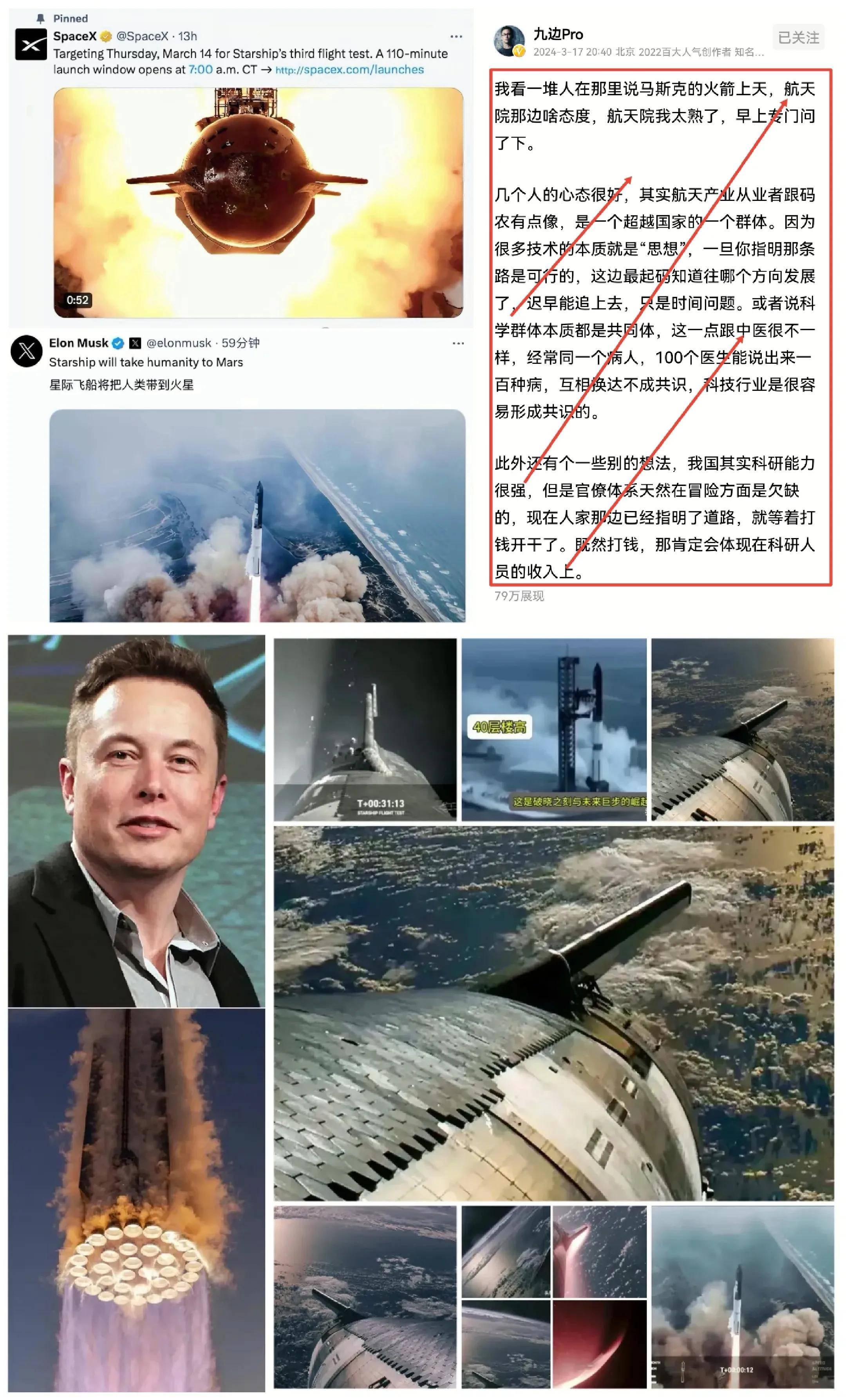 创世录，宇宙的起源与启示
