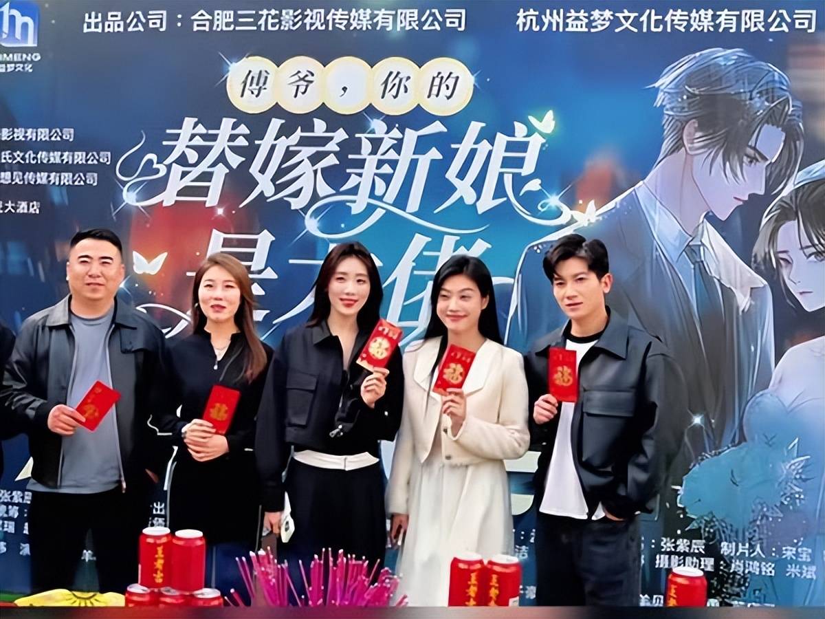 傅总的替嫁娇妻傅总的替嫁娇妻-第2张图片