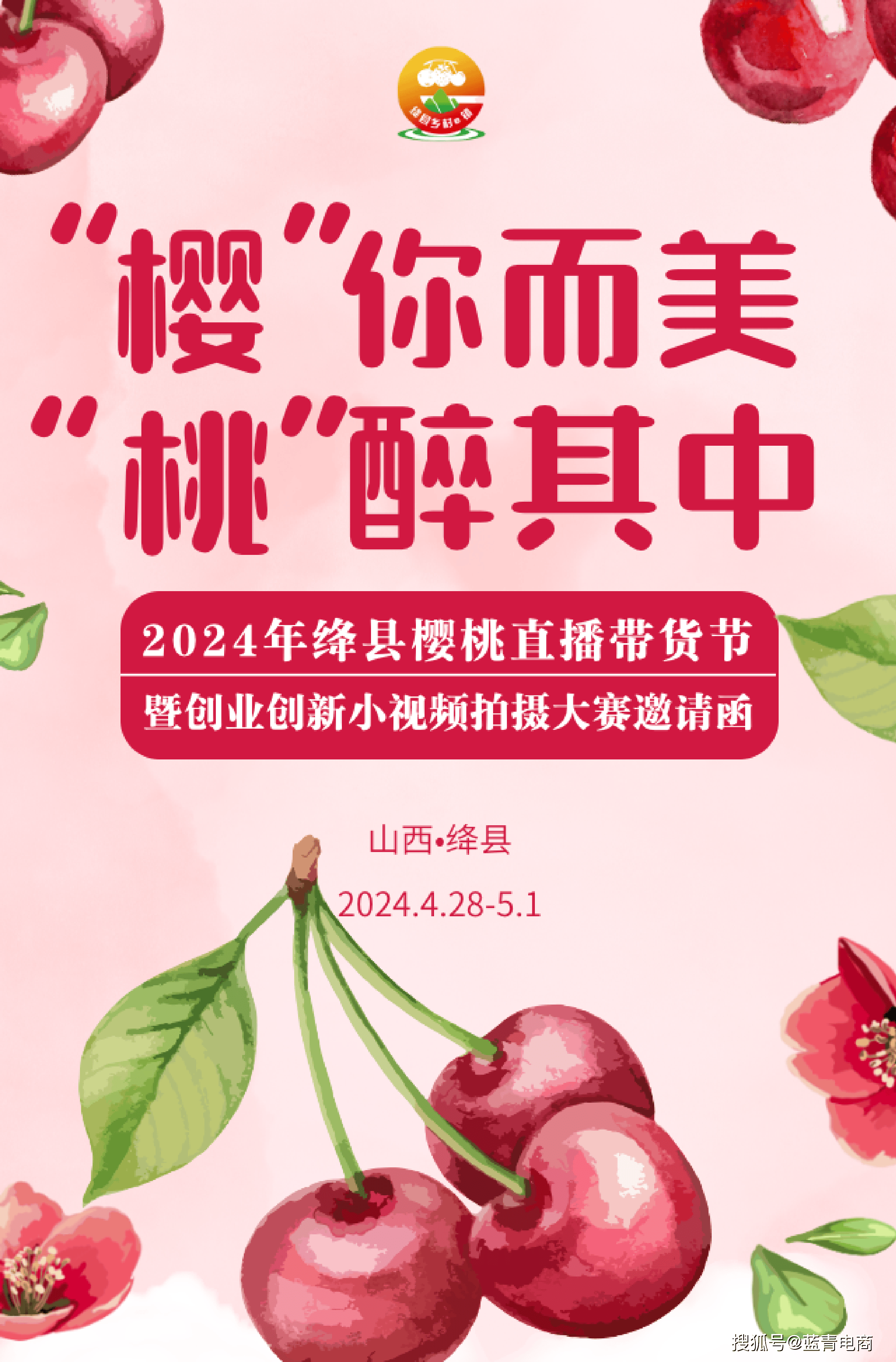 樱桃视频破解版永久免费版下载樱桃视频破解版永久免费版介绍-第2张图片