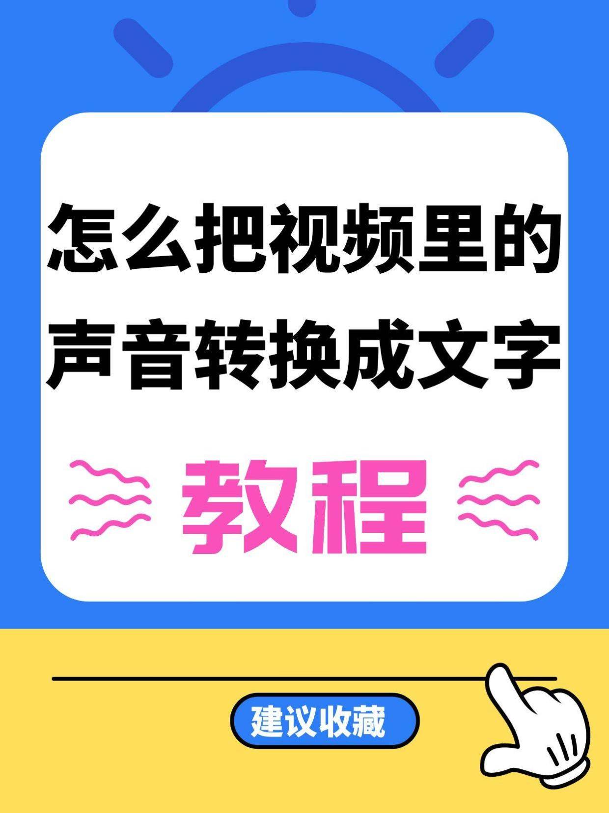 开车视频疼痛有声音，驾驶之痛与声音的探索