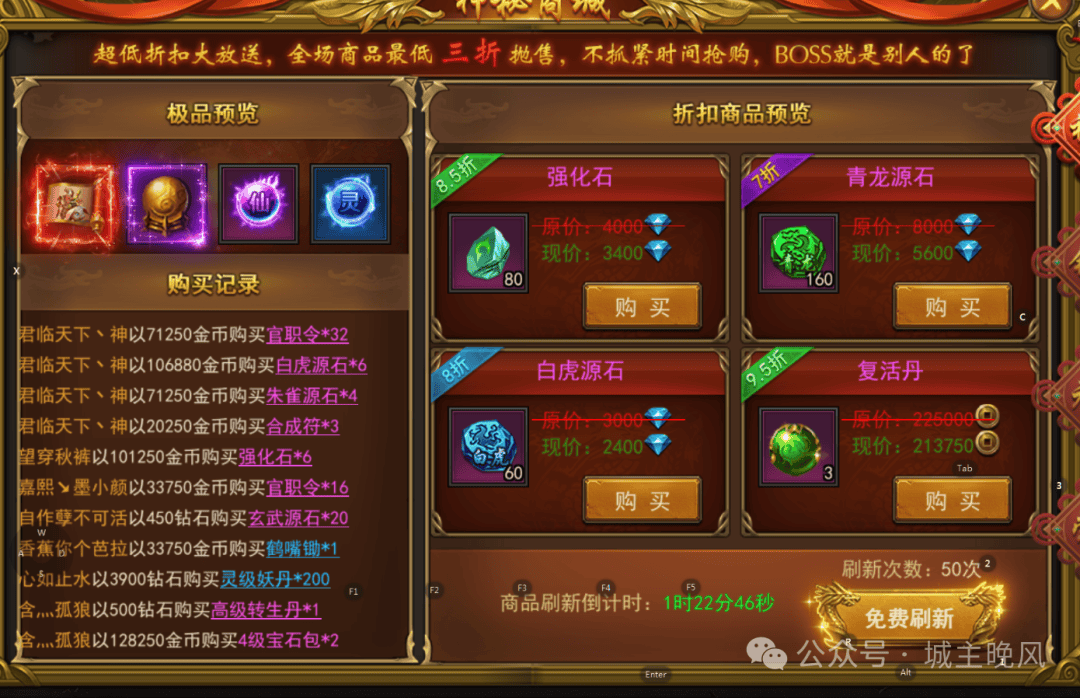 小小忍者兑换码小小忍者礼包码攻略-第2张图片