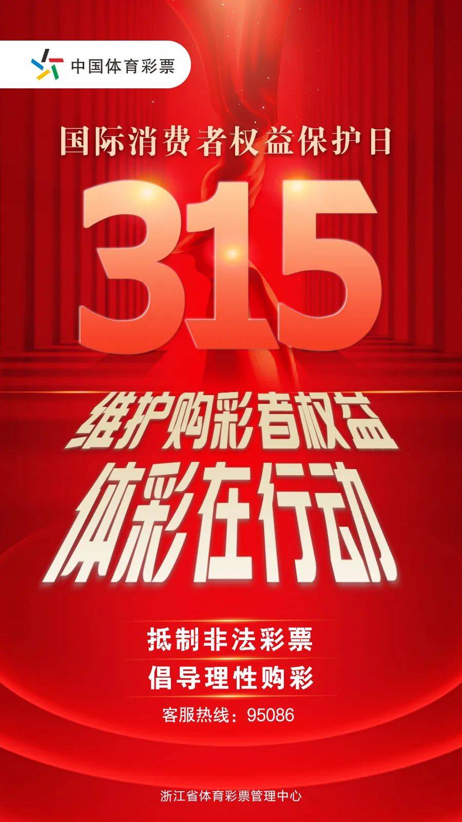 天下彩天空彩票与你我同行天下彩，探索神秘的彩票世界