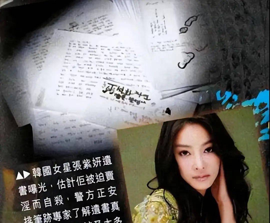 韩国艺人潜规则现象剖析-第2张图片