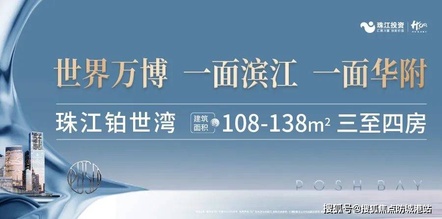 万博亚洲体育万博亚洲，引领亚洲投资新篇章