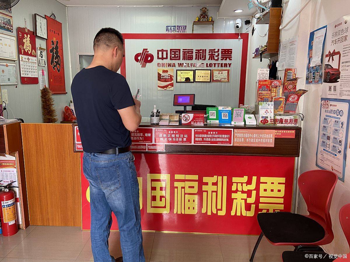 中国福利彩，多彩生活，温暖人心-第2张图片