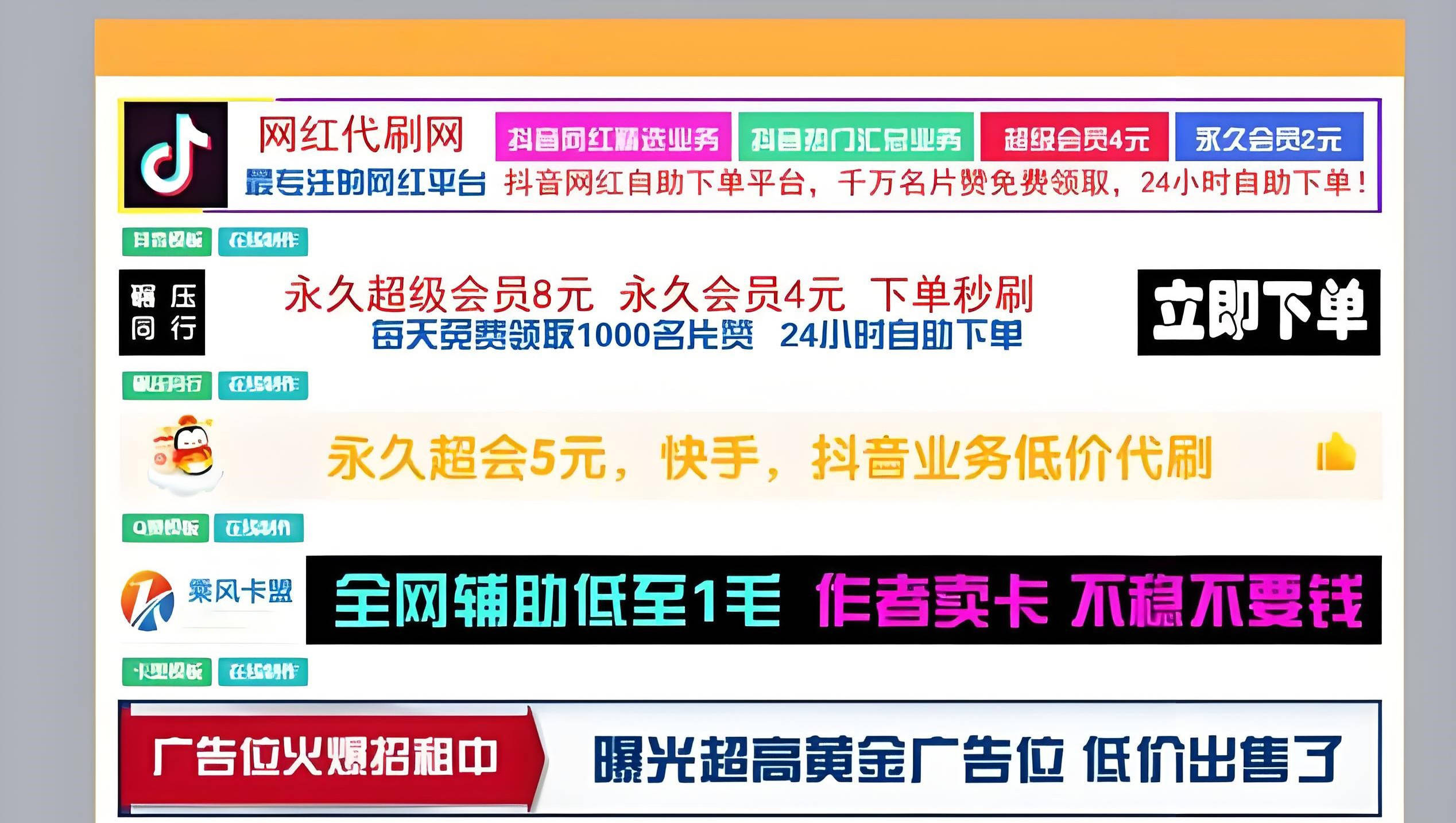 黄台软件下载免费攻略
