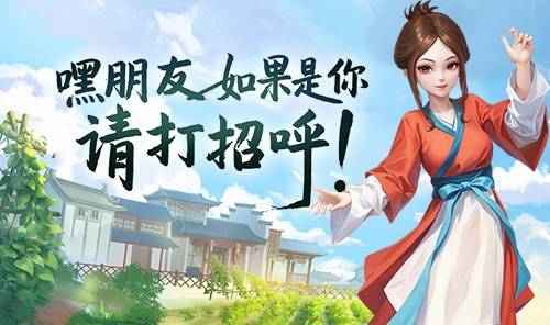 下载武林外传