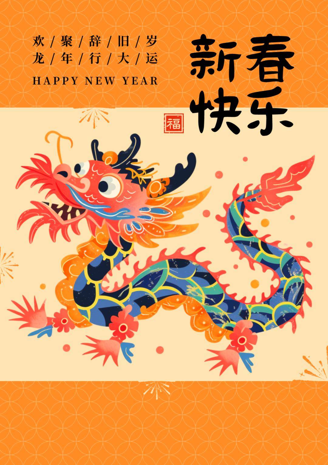 2022特马今晚开什么