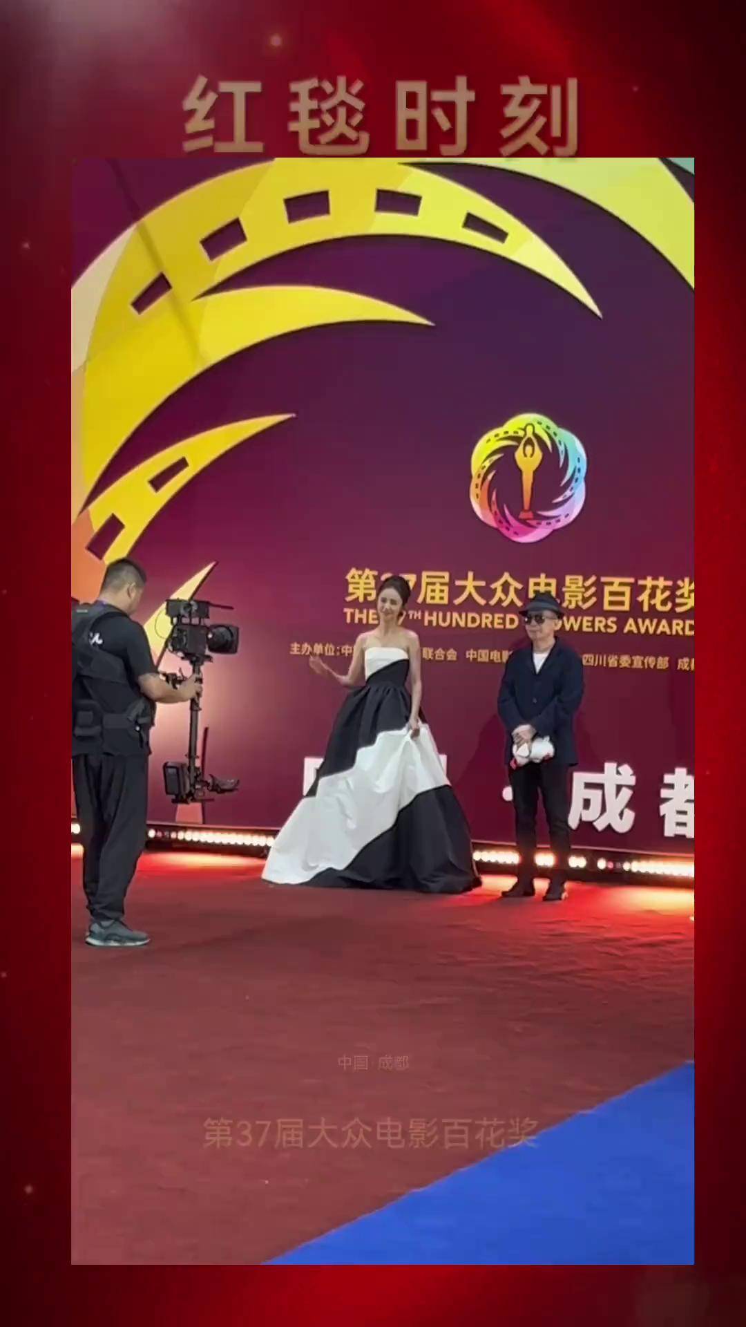 第30届大众电影百花奖颁奖典礼盛大举行-第2张图片