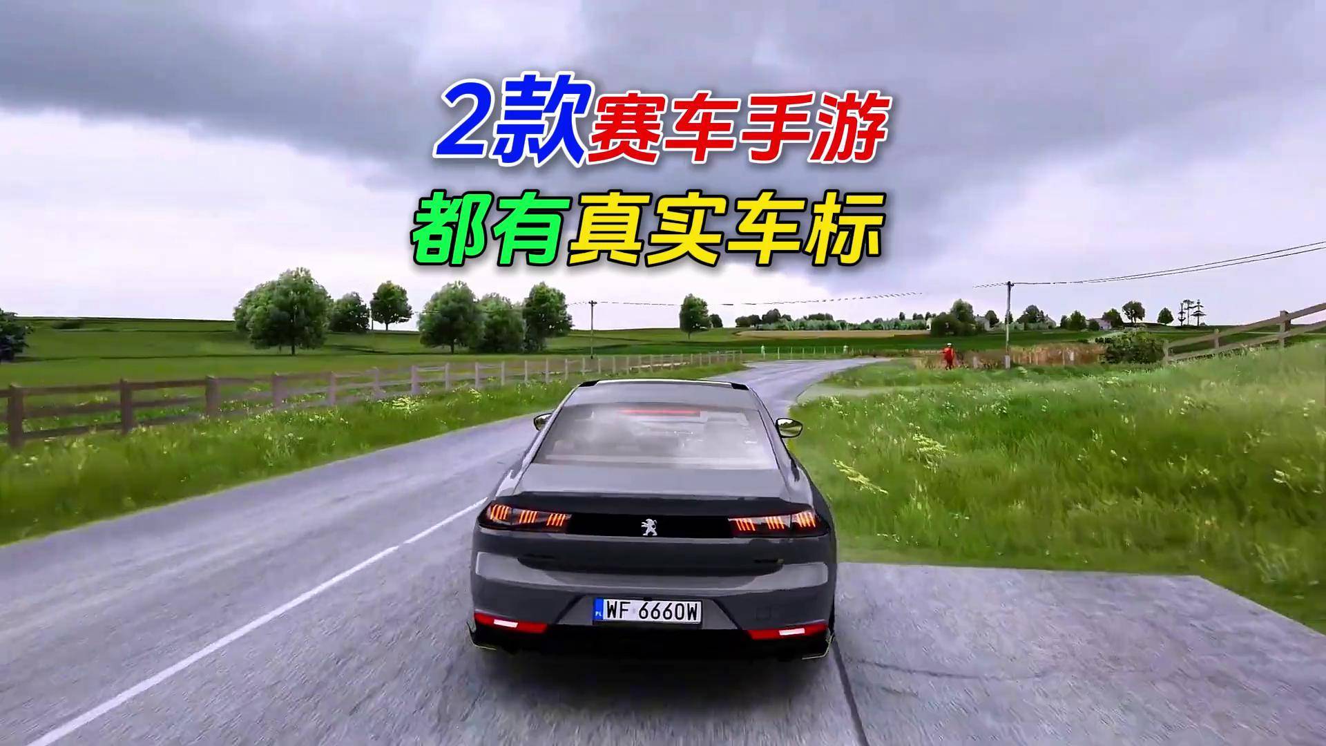 汽车标志连连看游戏手机版本汽车标志连连看游戏攻略-第2张图片