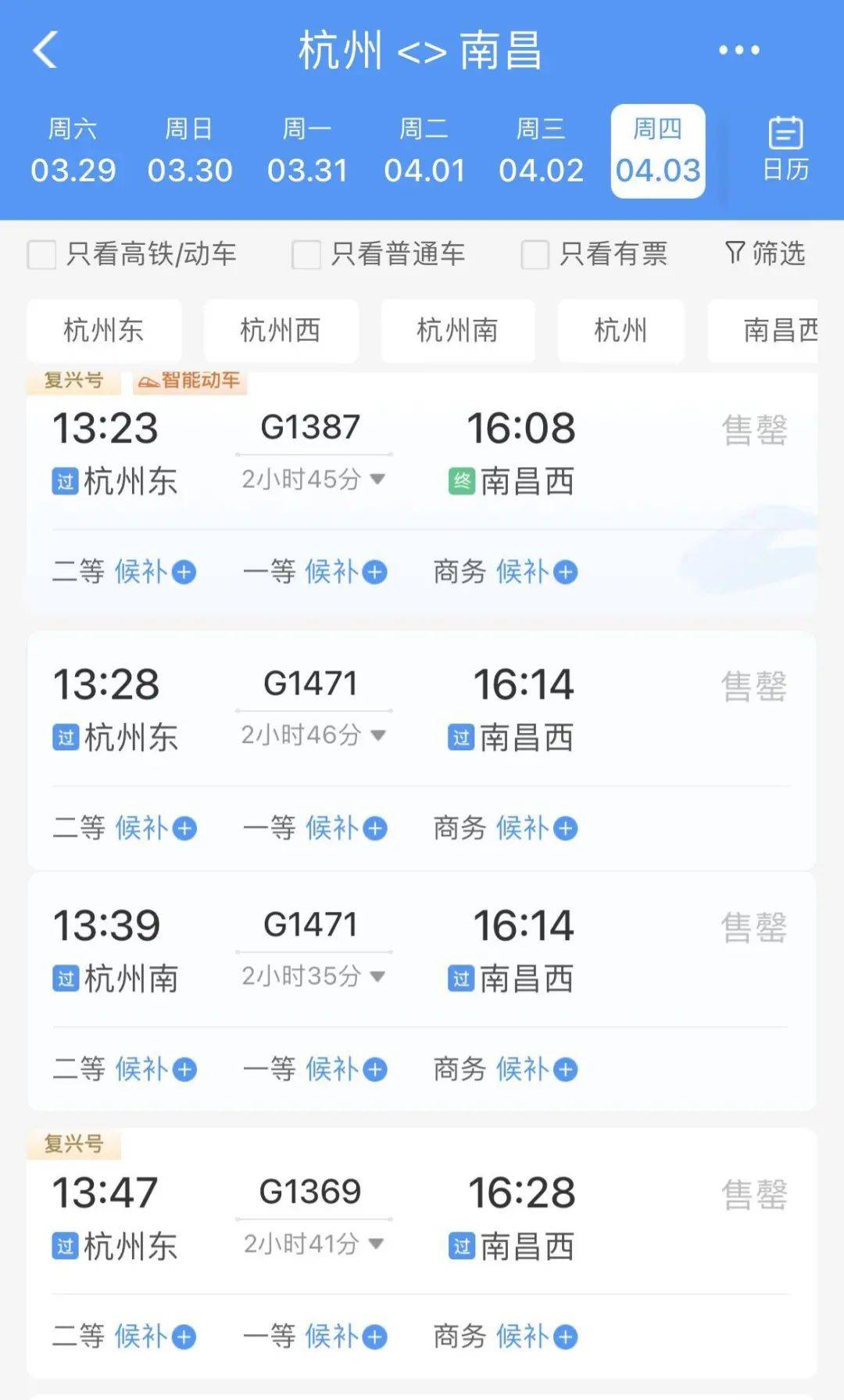 火车票网上预订时间昰几点火车票网上预订时间-第2张图片