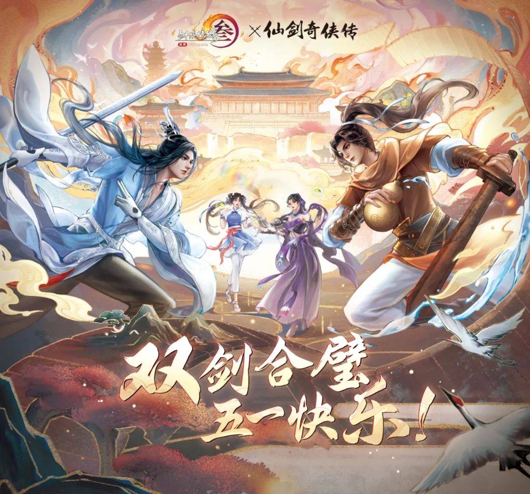 白眉大侠在线收听400回白眉大侠在线收听，武侠传奇的沉浸式体验-第2张图片