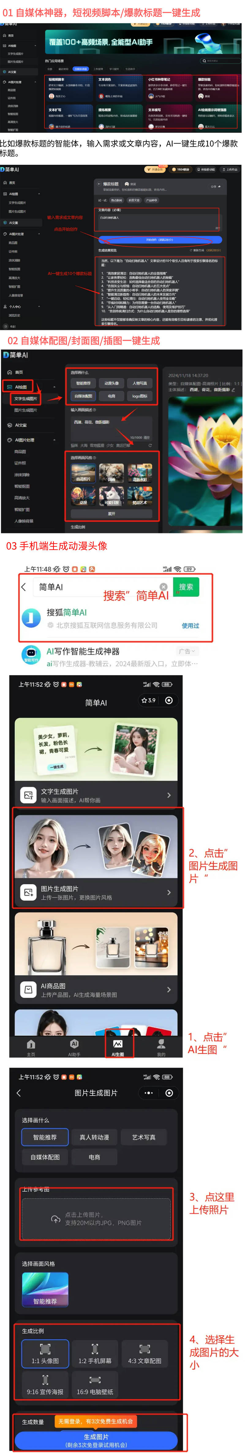 成品人直播APP下成品人直播APP下，直播新纪元的探索