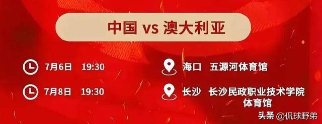 亚洲日本一线产区与二线产区概述