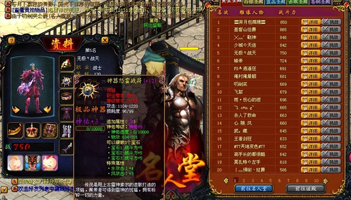 魔域世界官网魔域世界，探索神秘与奇幻的世界-第2张图片