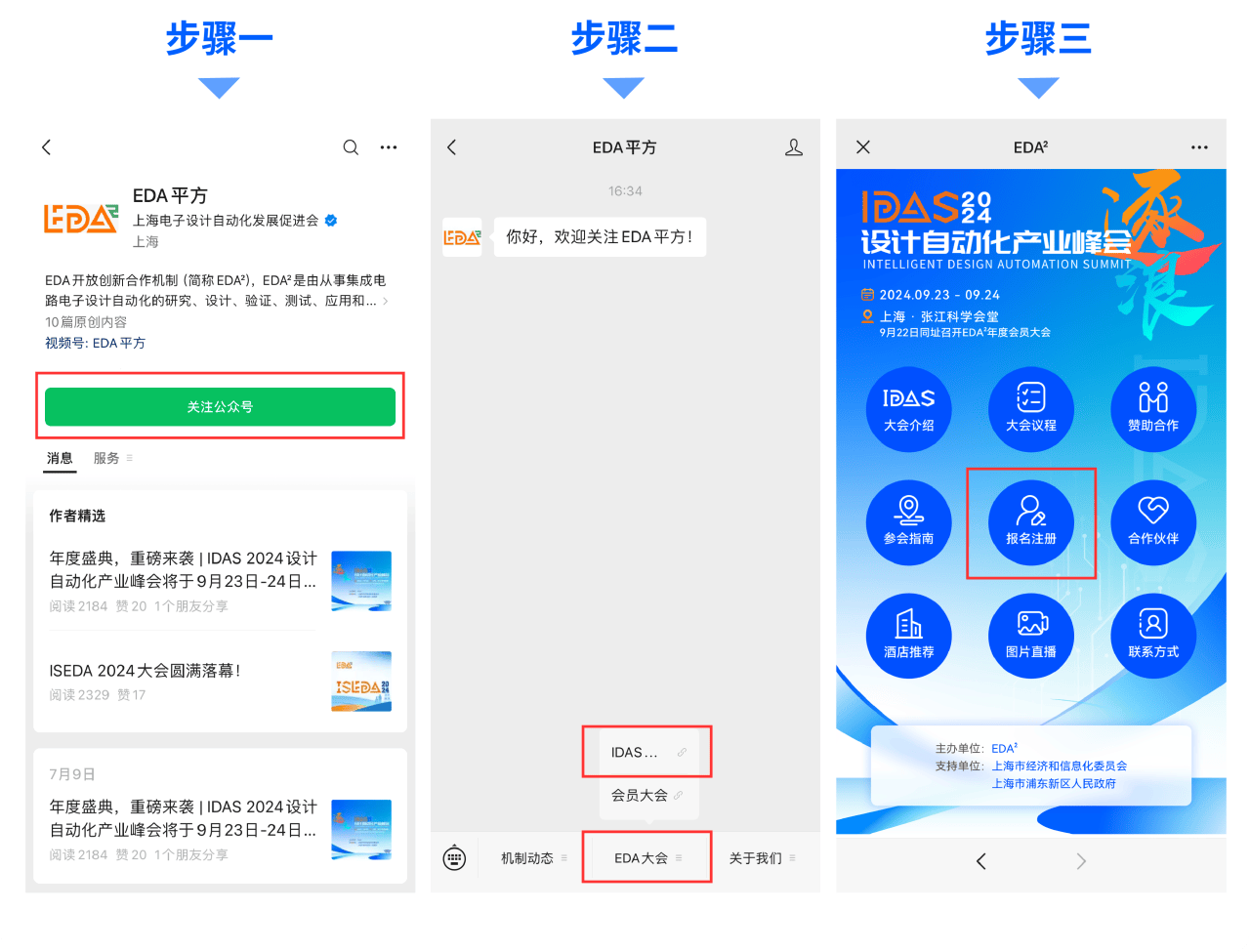 2024澳门特马今晚盛大揭晓，悬念与期待交织-第2张图片