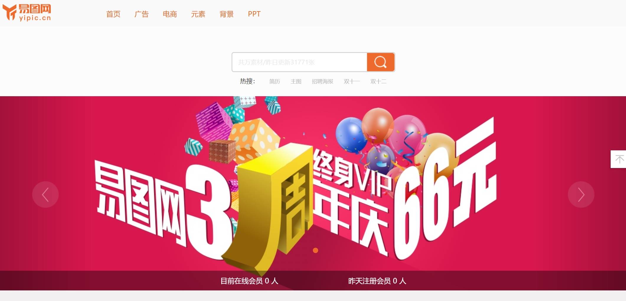 49图库最全资料库，探索无限创意与灵感