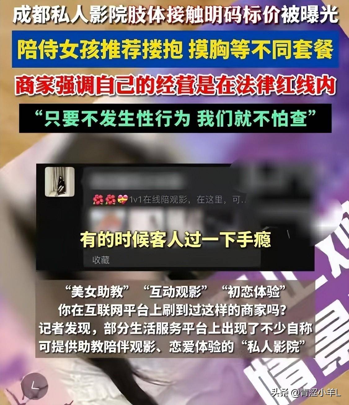 亲嘴伸进内衣揉胸口激烈图片的视频亲嘴伸进内衣揉胸口激烈图片-第3张图片