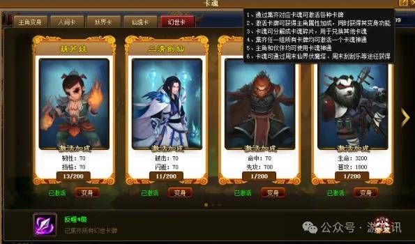 神仙道最新更新消息神仙道最新更新，全新体验与新挑战