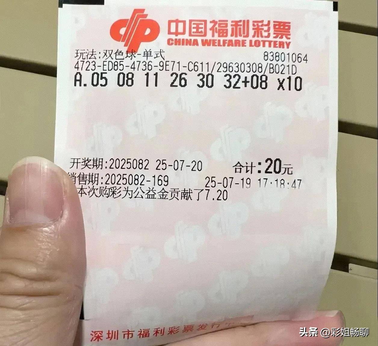 上海11选五开奖上海11选五开奖，彩票背后的神秘魅力-第2张图片