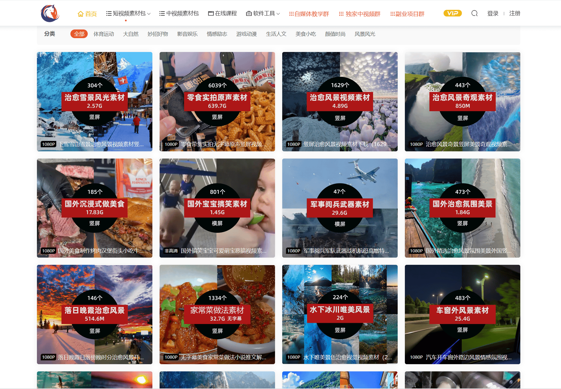 没广告的视频app有哪些无广告视频网站探索-第2张图片