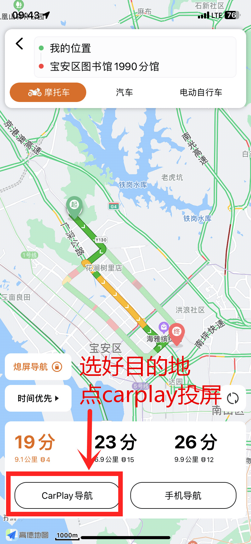 地图导航网页地图导航网，探索便捷出行新途径