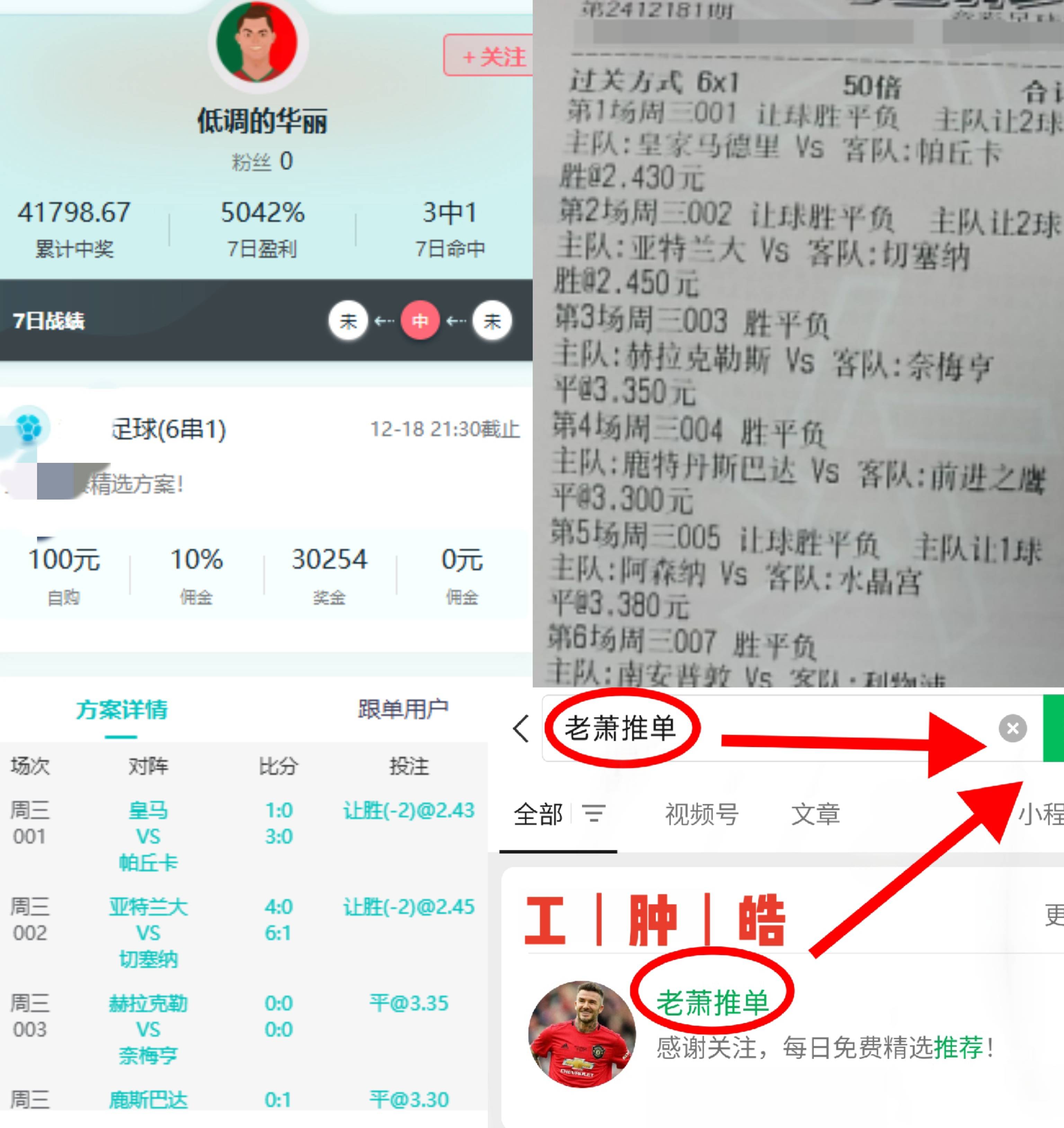 球探网比分即时比分足球比分数据
