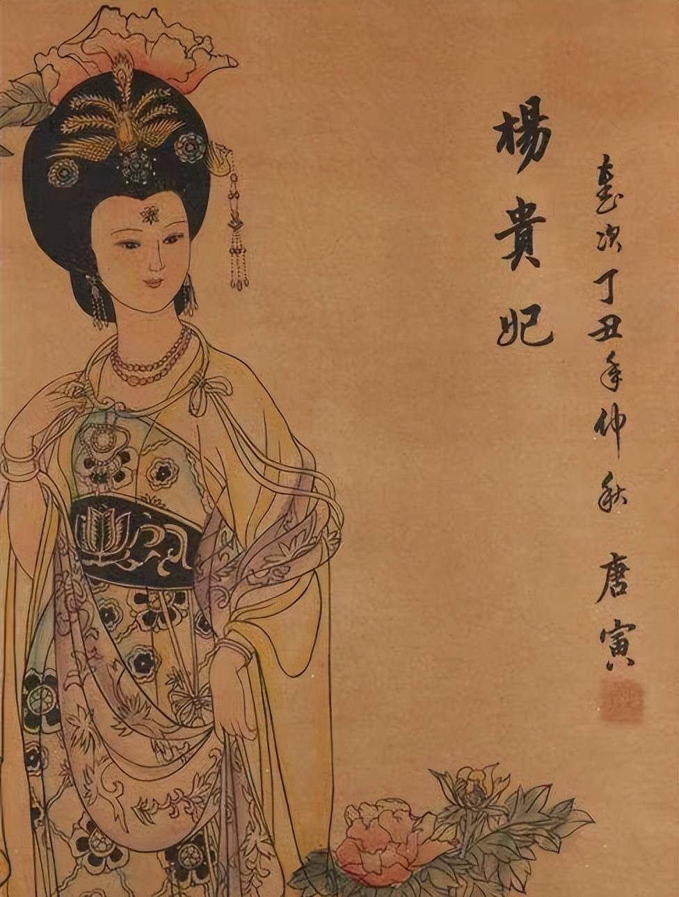 丰裕纵满杨玉环高清壁纸-第2张图片