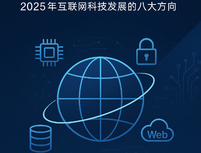亚洲最新在线亚洲最新在线，引领未来科技浪潮-第2张图片