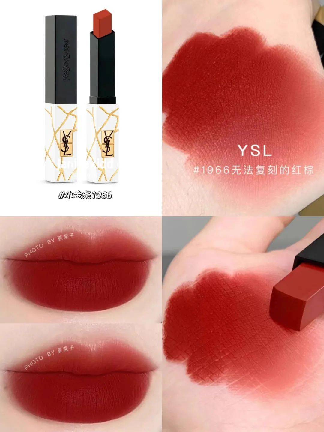 ysl蜜桃棕调色8888789SE手机，科技与时尚的完美结合