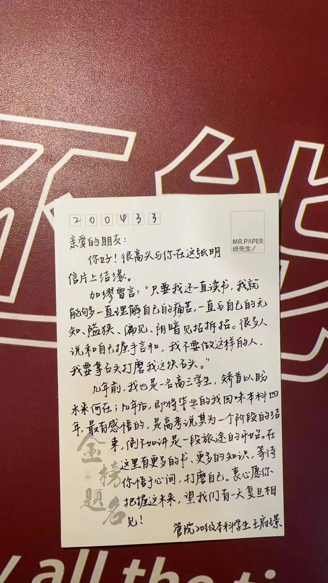 坐在学长的根茎上写句子的文段坐在学长根茎上-第2张图片