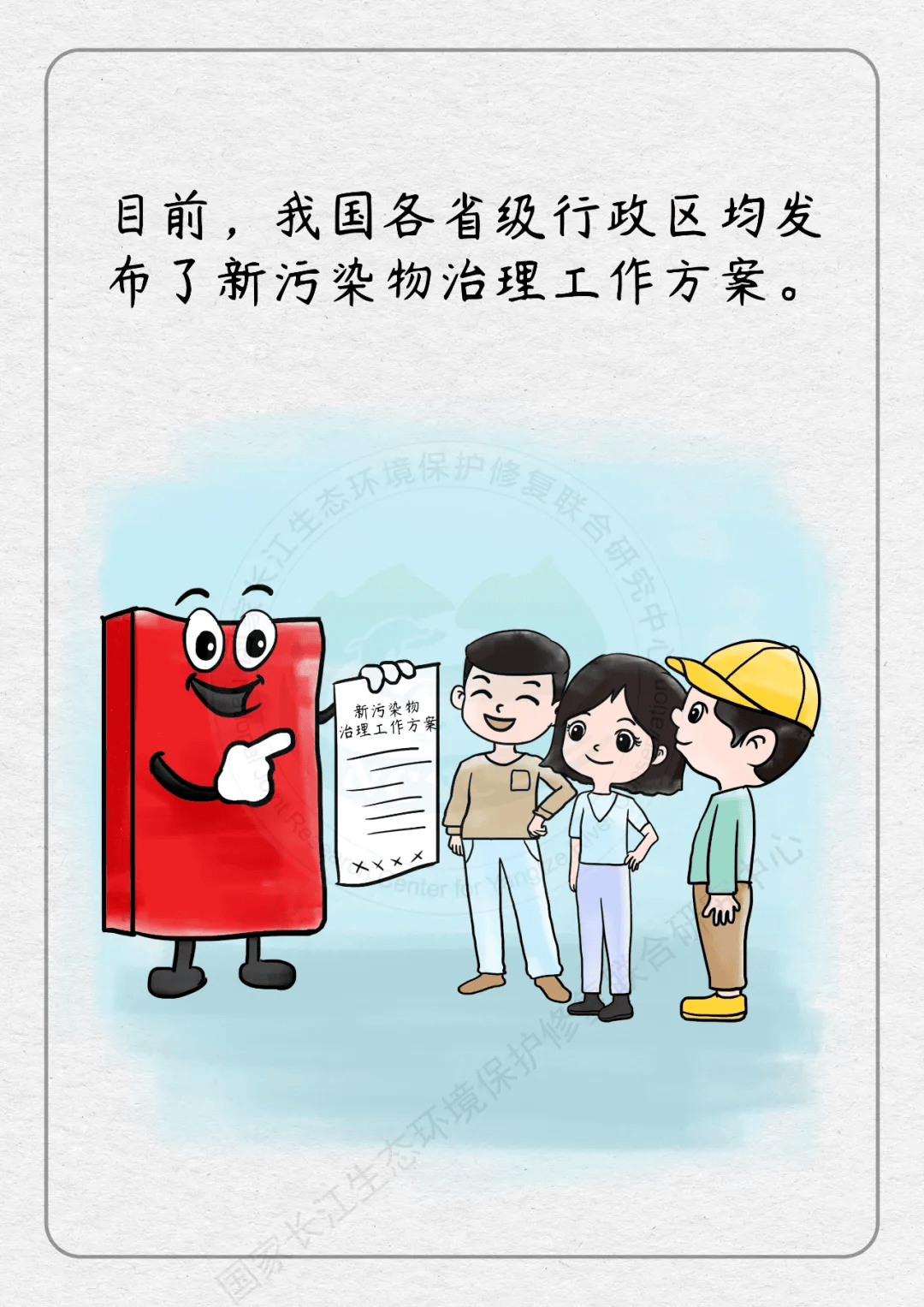 差差漫画免费页面看漫漫APP，漫画阅读的新选择-第3张图片