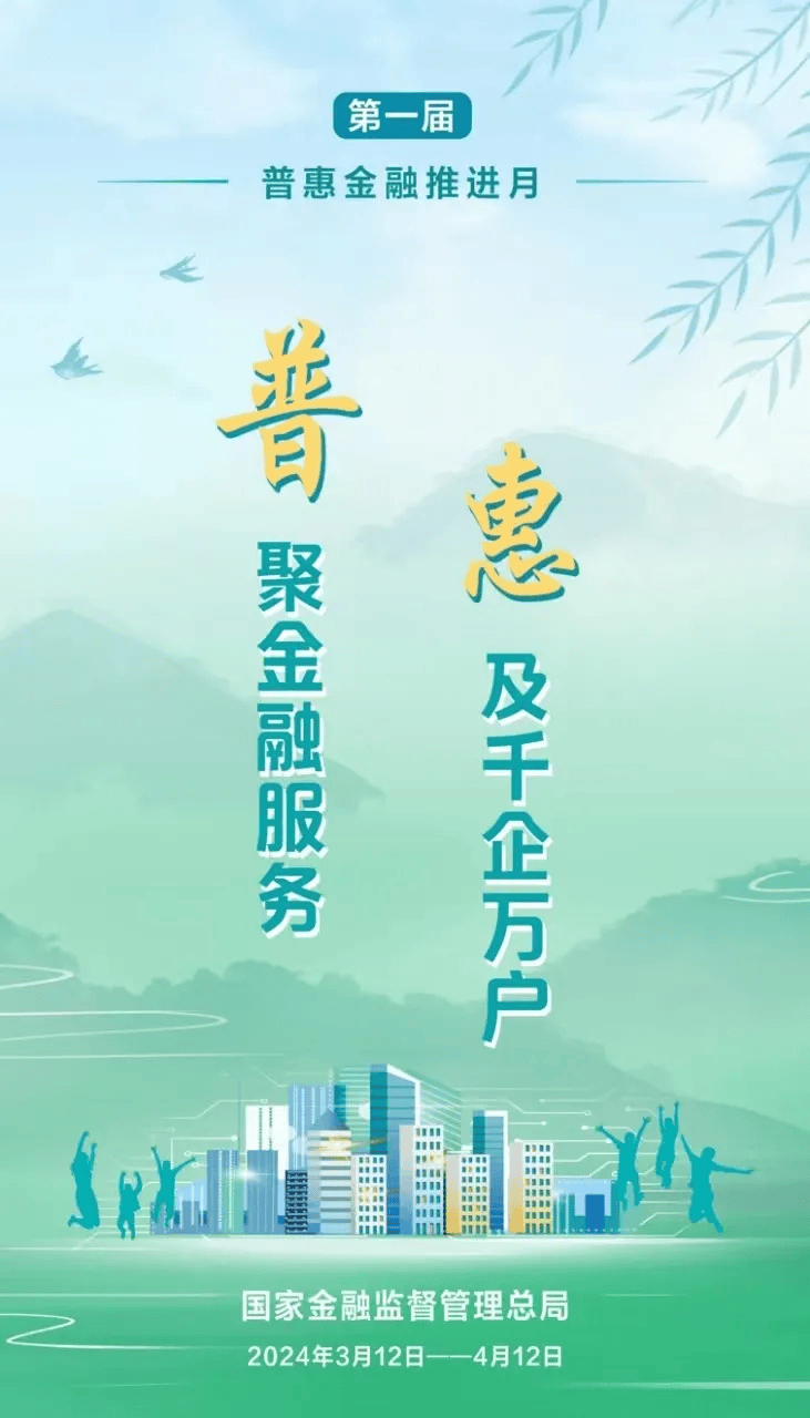 博盈网，引领数字金融新时代的窗口-第2张图片