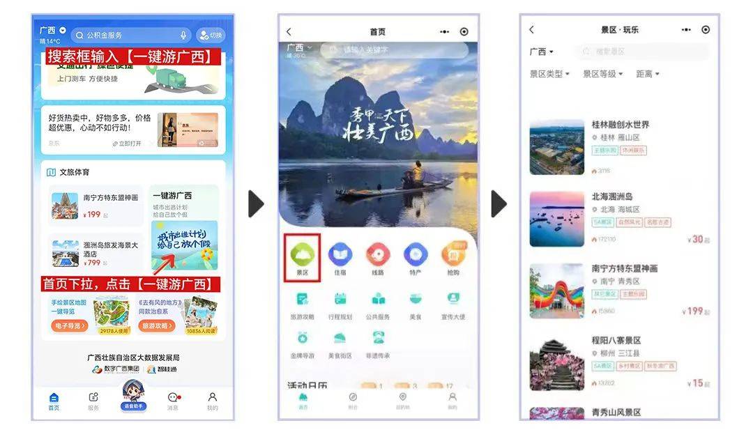 污软件推荐app推荐一款污的APP，深度探索其中的潜在风险