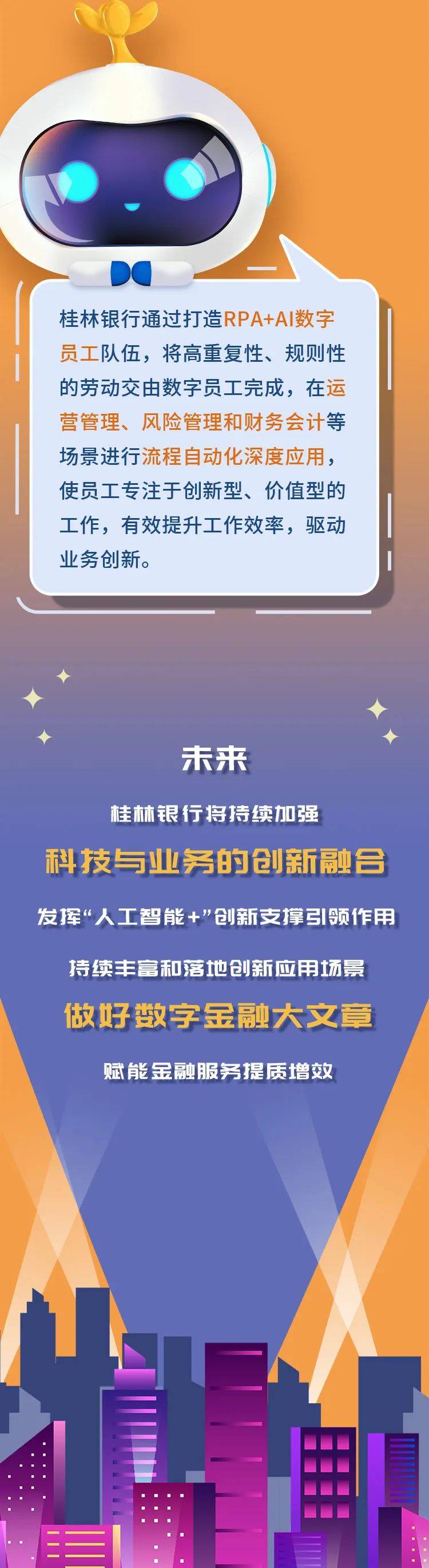 24小时在线观看视频免费，无尽的网络资源-第3张图片
