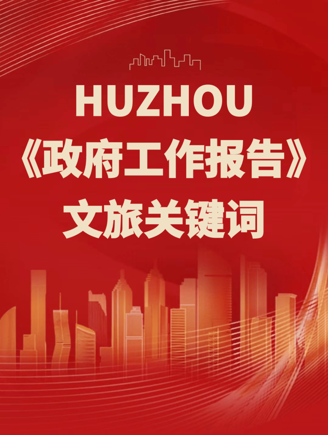 关键词，铁鼠技能-第3张图片