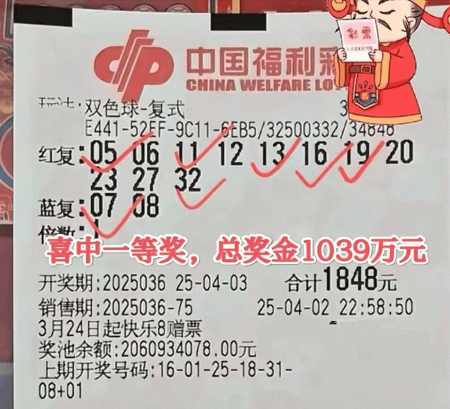 双色球开奖 结果双色球开奖结果揭晓