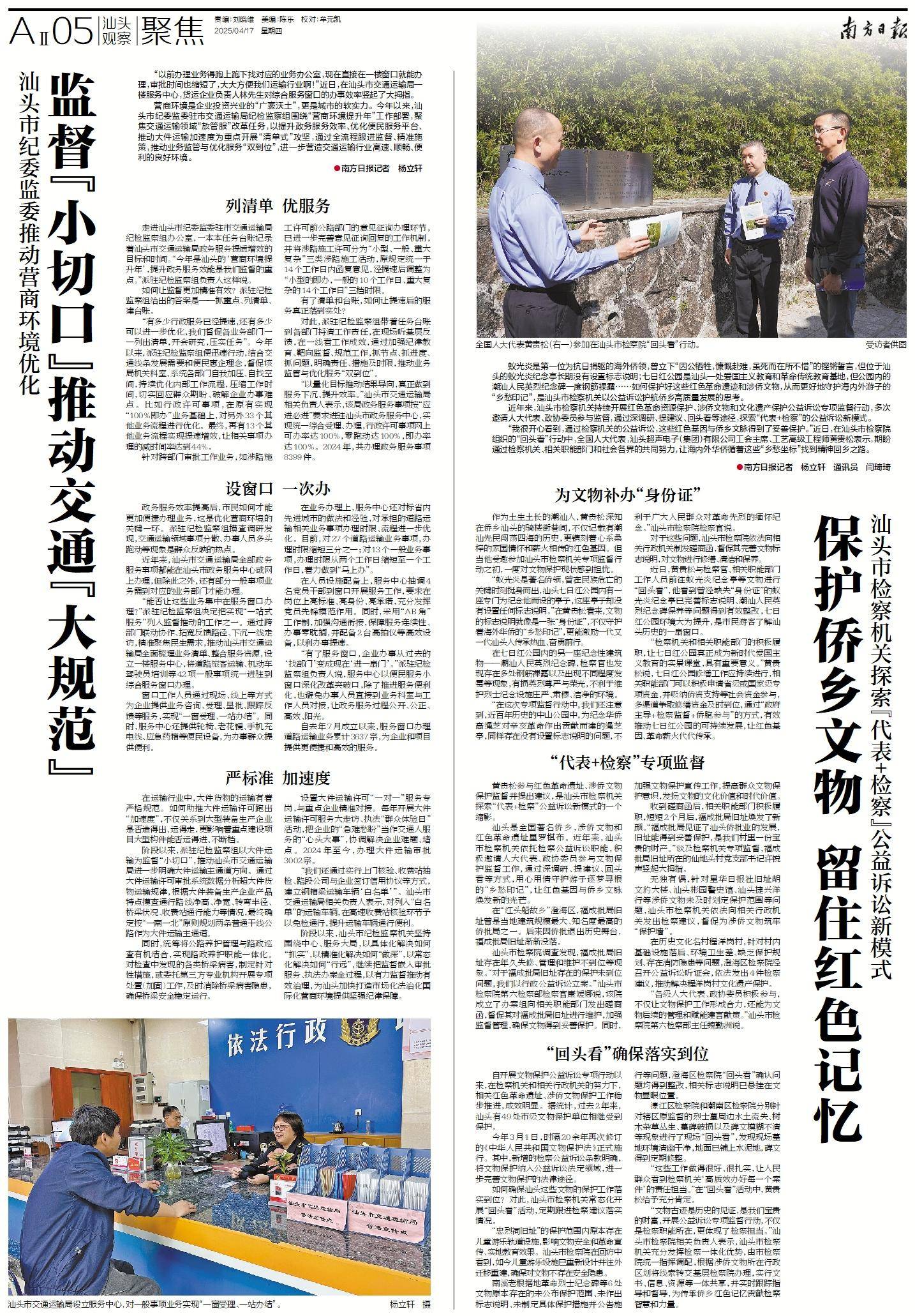 南国早报论坛，探讨南国文化与新闻热点