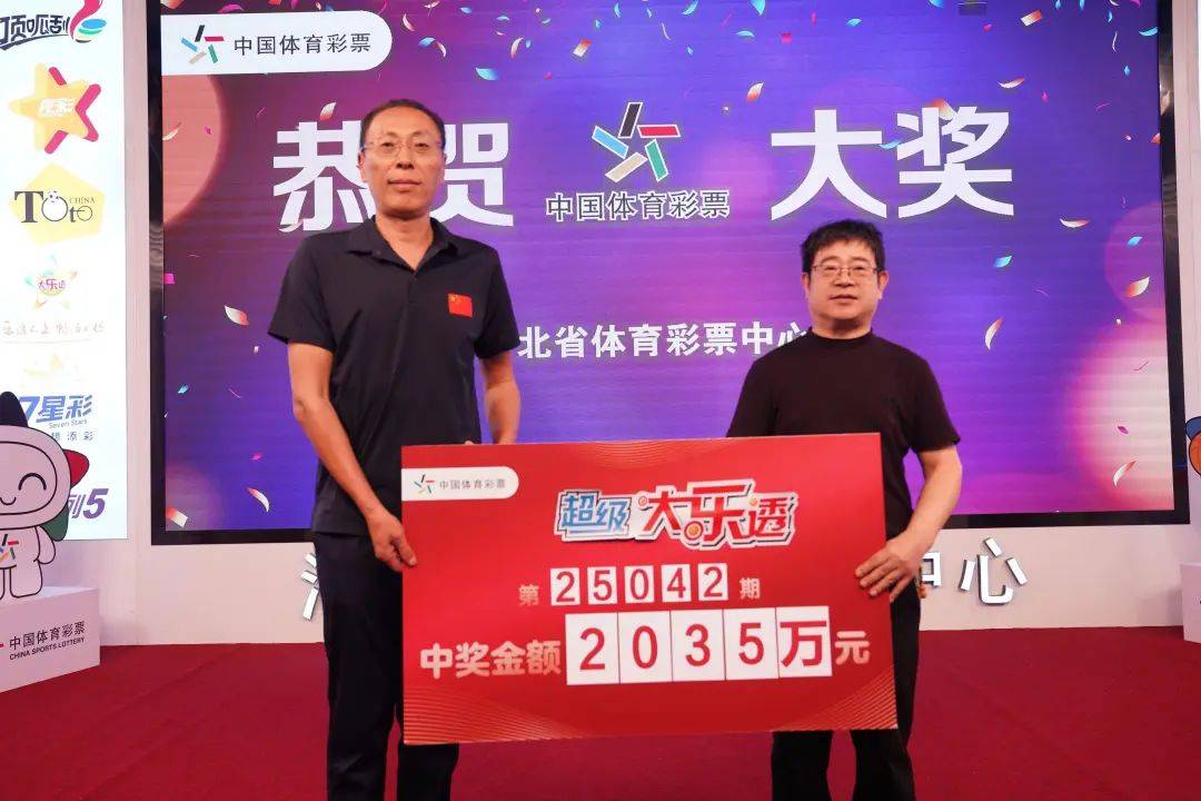 43彩票网探索41彩票网，彩票投注的新选择