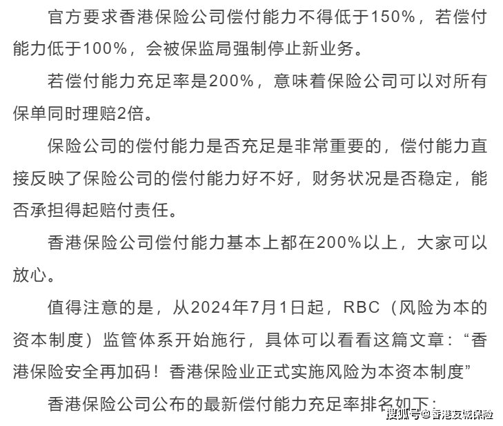 2024香港最新开奖结果查询2024香港最新开奖结果查询-第2张图片