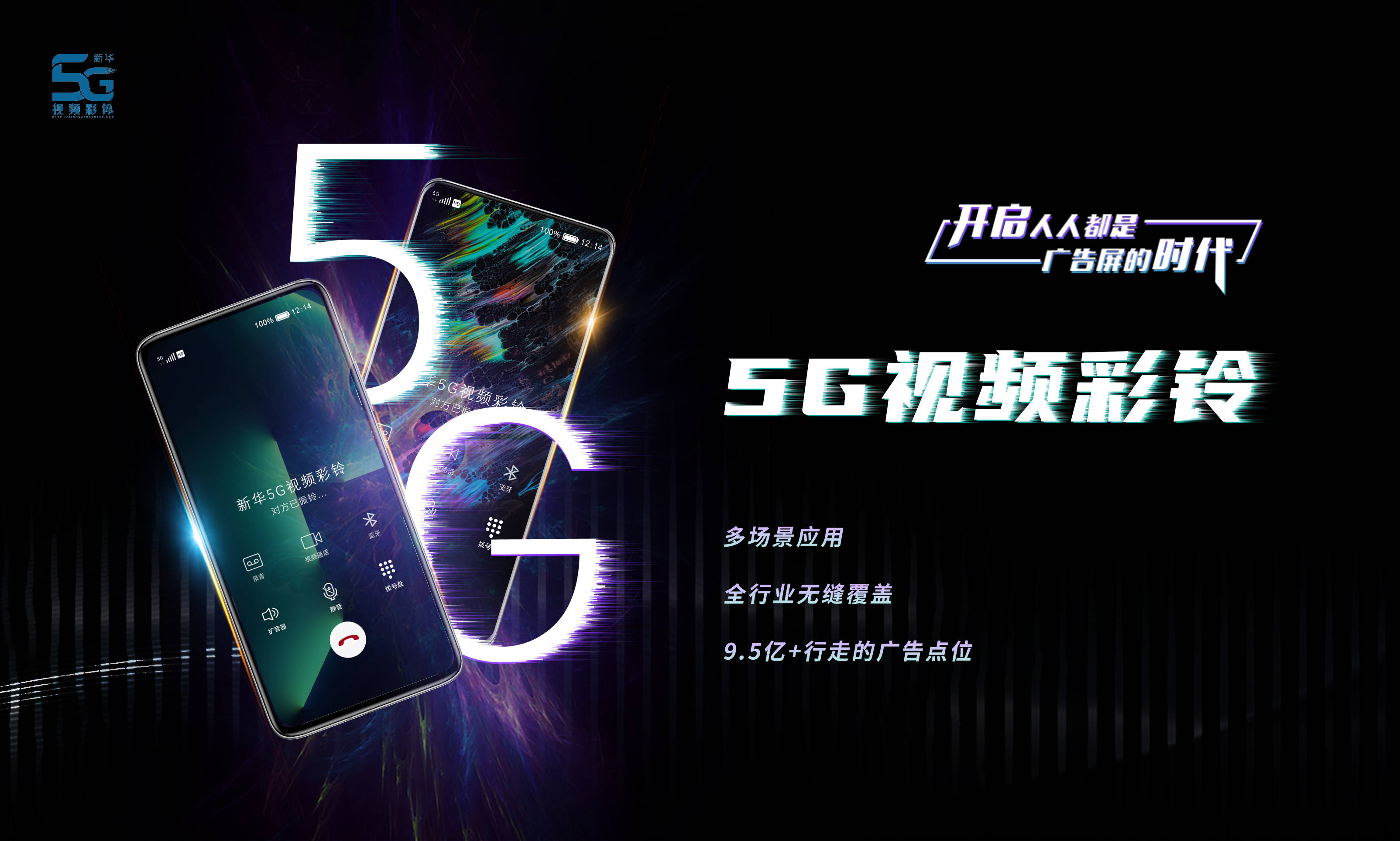 最新的彩铃排行榜试听最新彩铃，引领潮流，个性表达-第3张图片