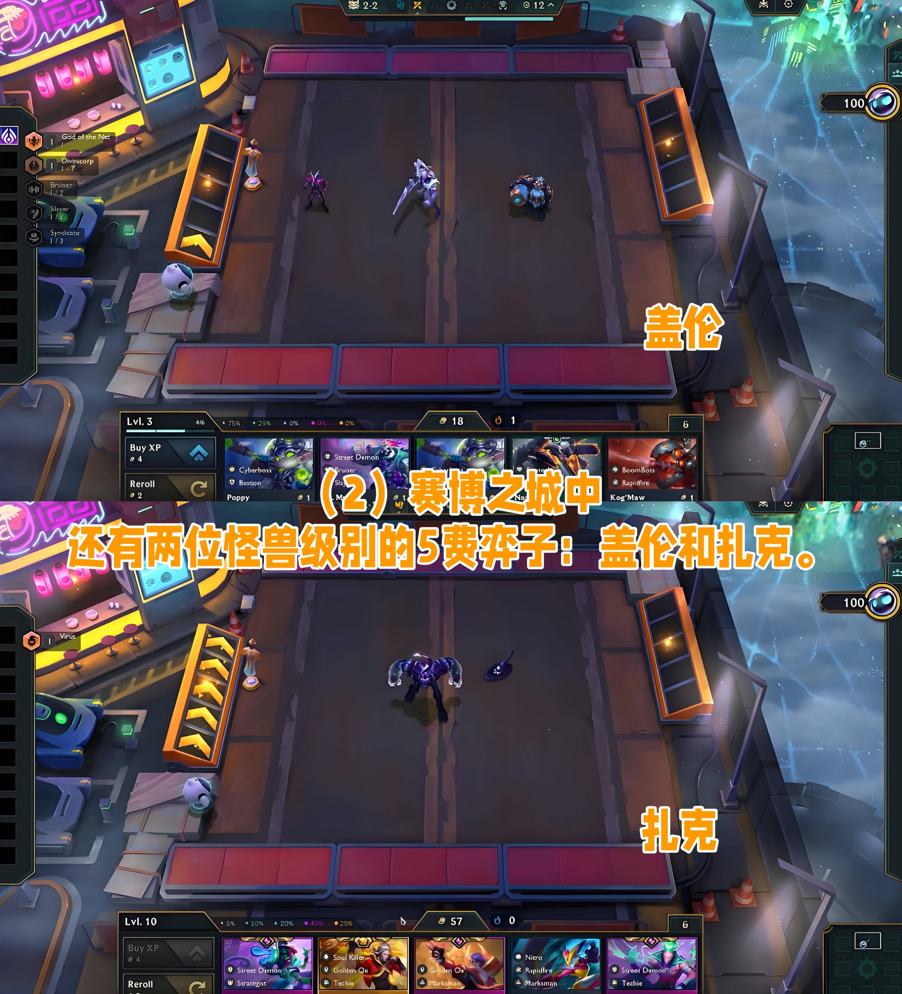 云顶之奕怎么玩福星模式云顶之奕玩法攻略